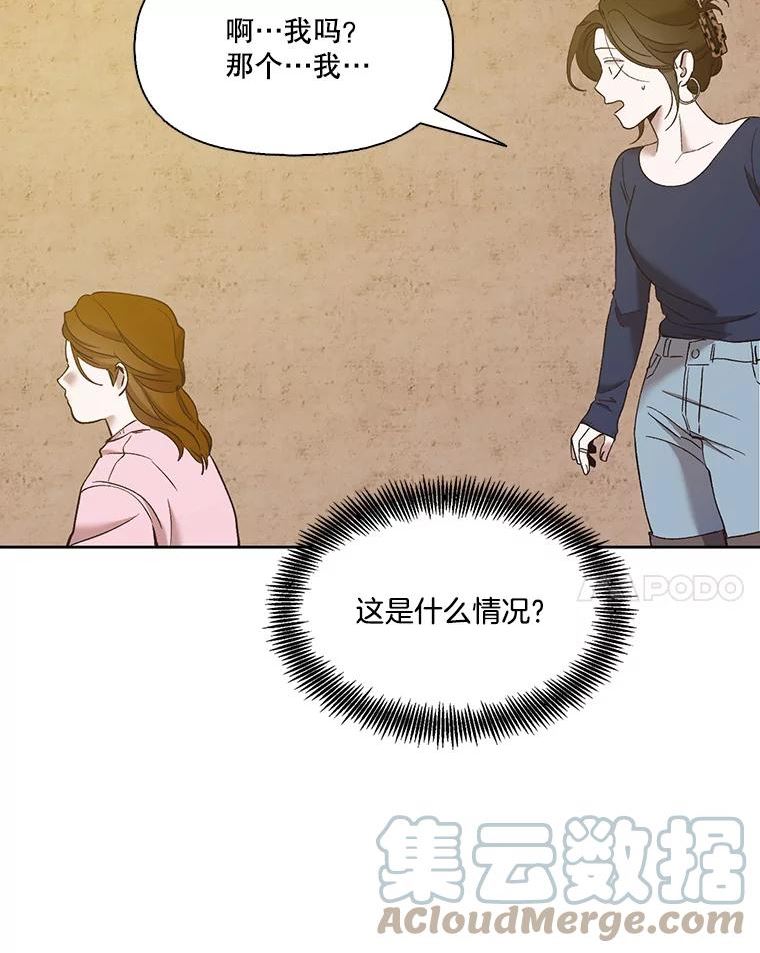 网络小说出版小说漫画,30.见到敏贞88图