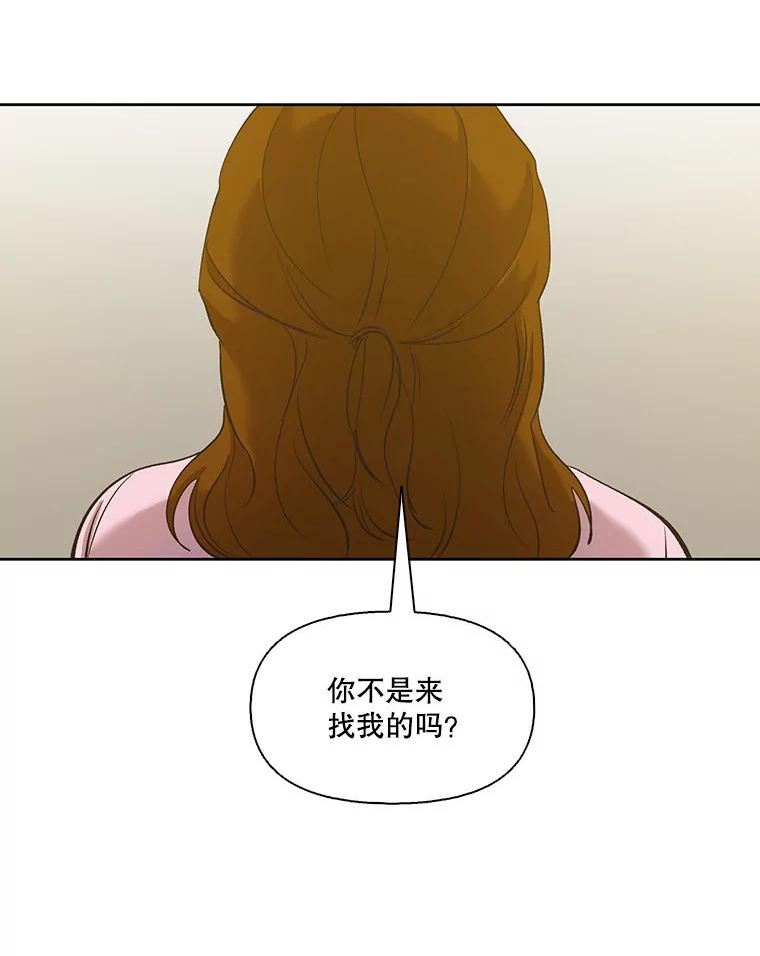 网络小说出版小说漫画,30.见到敏贞89图