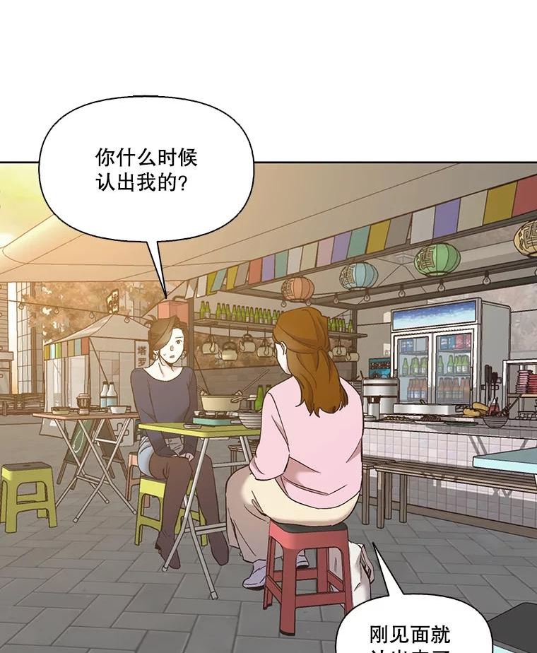 网络小说出版小说漫画,31.再次绝交2图