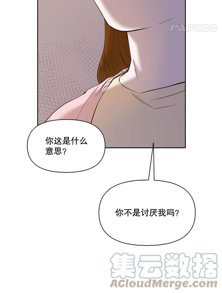 网络小说出版小说漫画,31.再次绝交21图