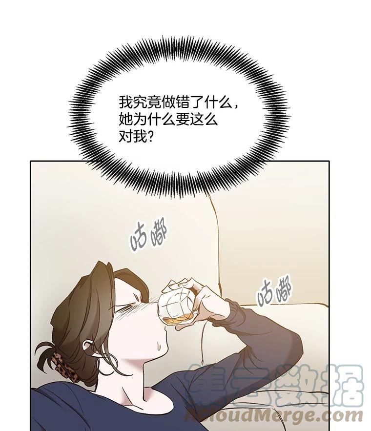 网络小说出版小说漫画,31.再次绝交37图