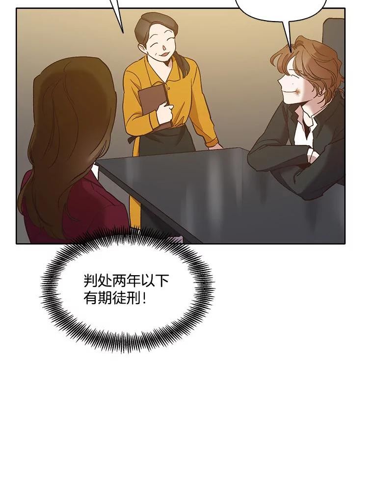 网络小说出版小说漫画,31.再次绝交70图