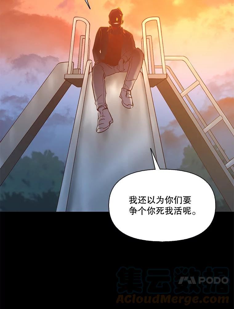 网络小说出版小说漫画,31.再次绝交81图