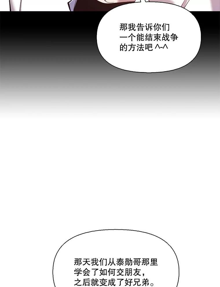 网络小说出版小说漫画,31.再次绝交83图