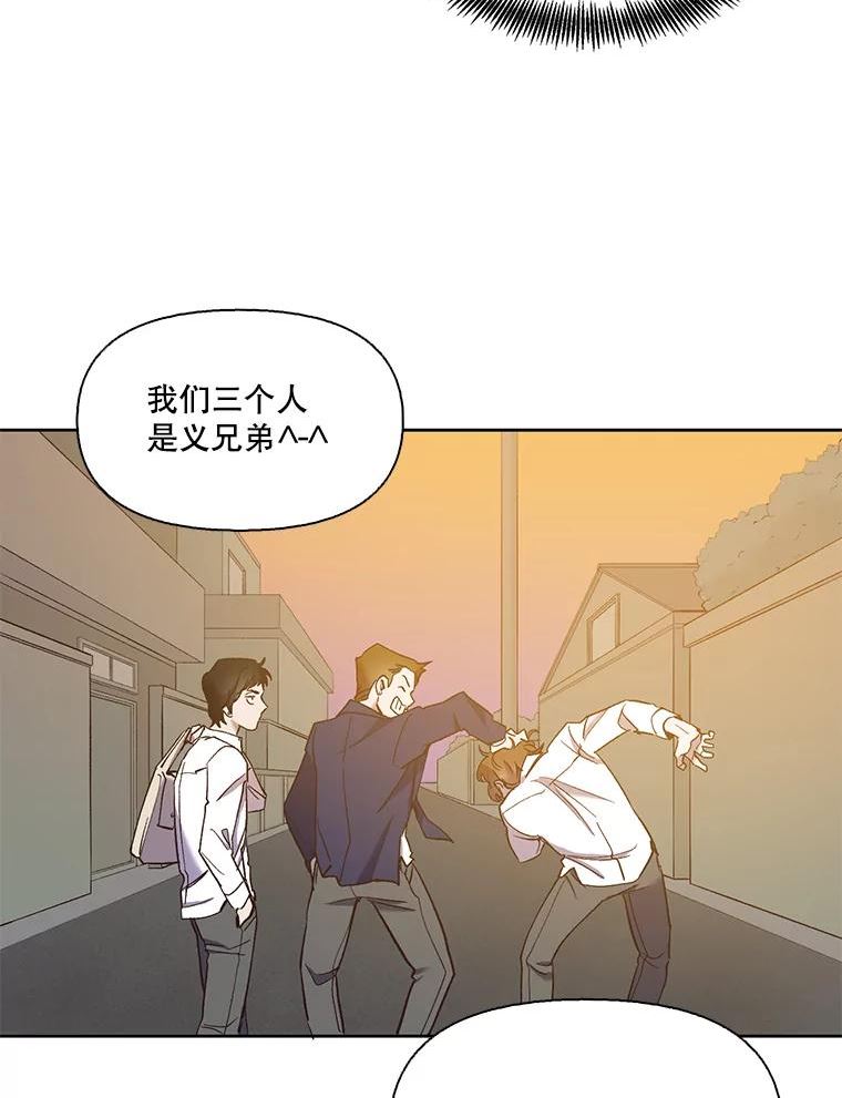 网络小说出版小说漫画,31.再次绝交86图