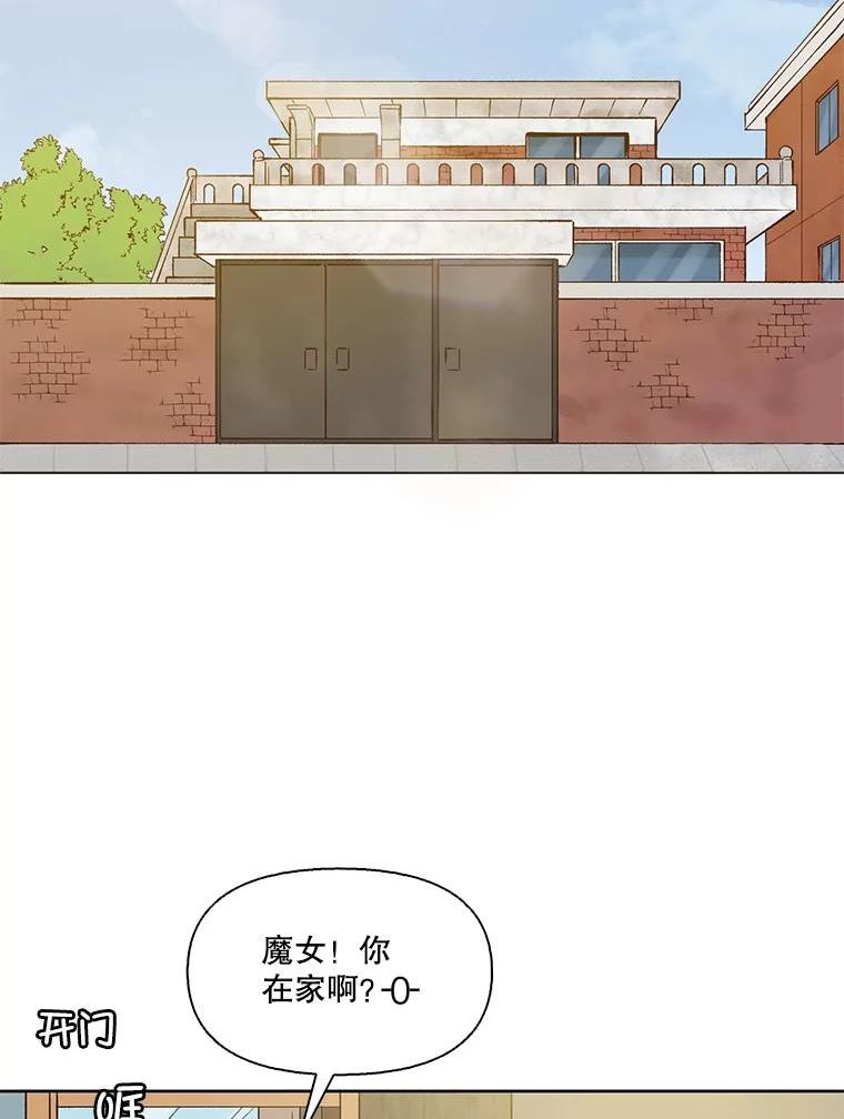 网络小说出逃记第二季在线观看漫画,33.陷入危机29图