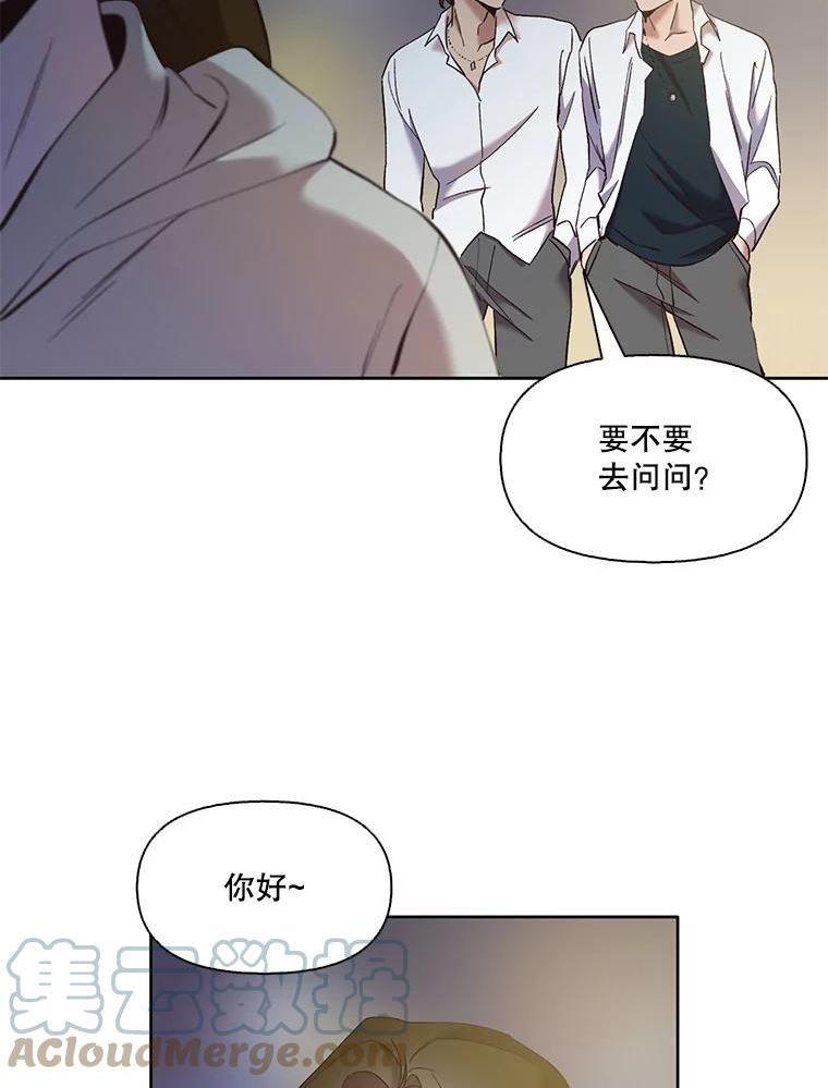 网络小说出逃记第二季在线观看漫画,33.陷入危机61图