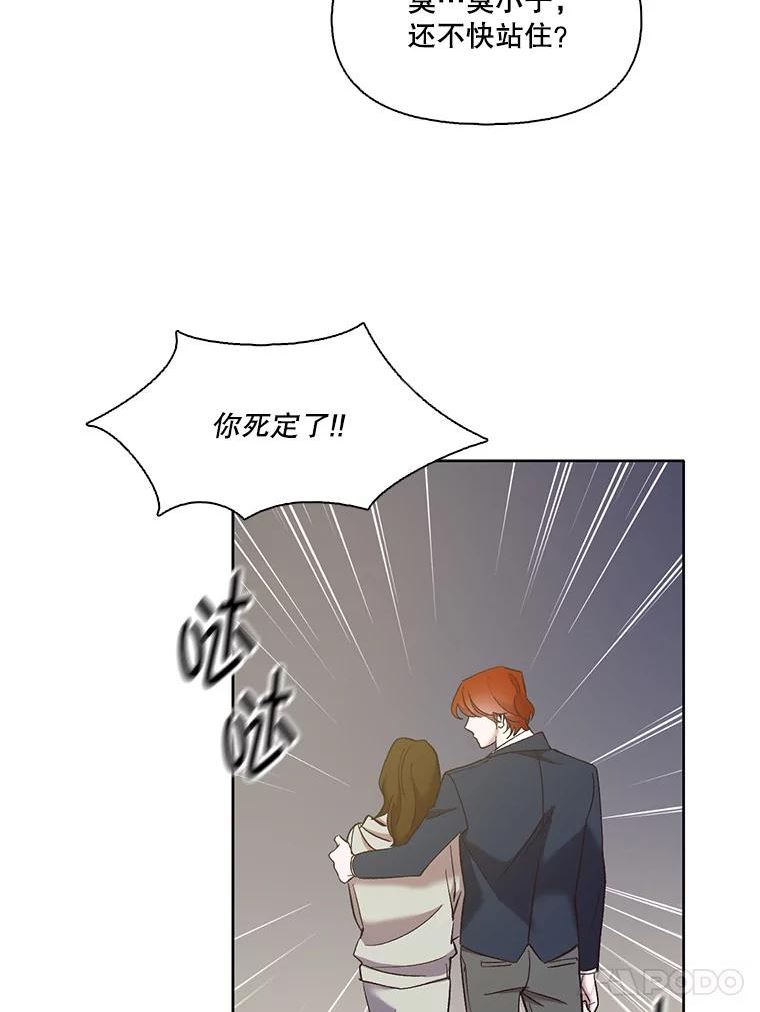 网络小说出版小说漫画,34.海楠出事14图