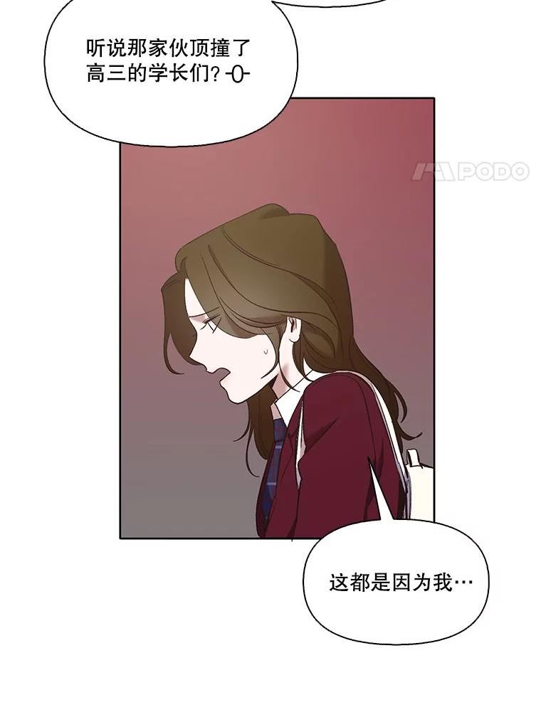 网络小说出版小说漫画,34.海楠出事47图