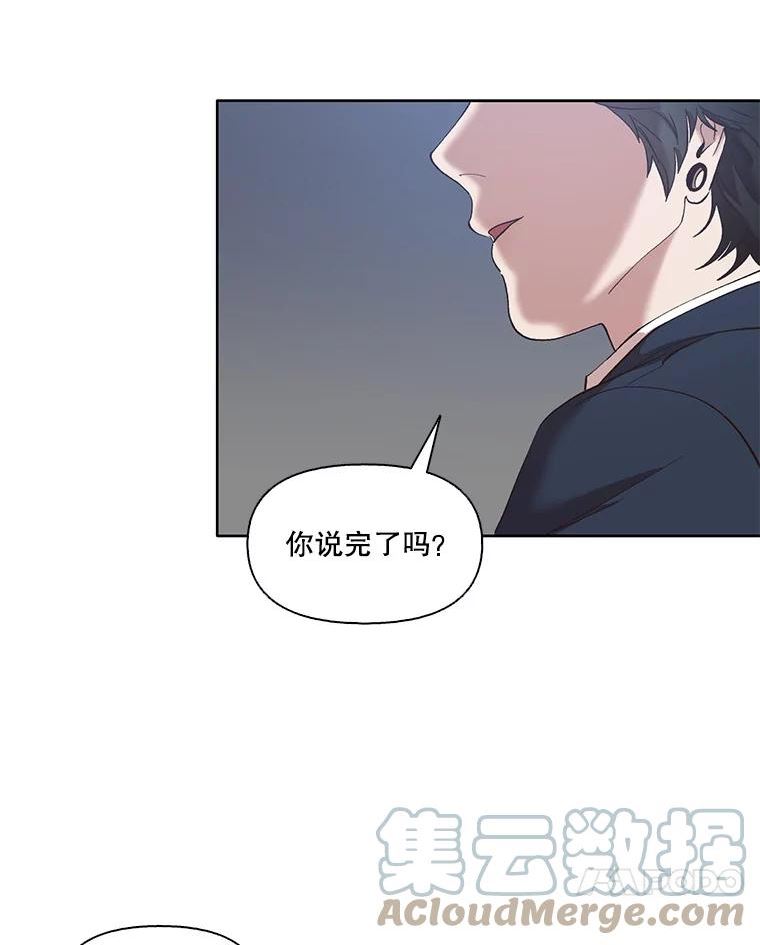 网络小说出逃记和谁在一起了漫画,34.海楠出事70图