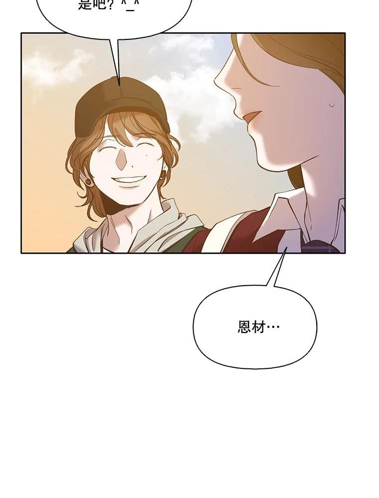 网络小说出版小说漫画,35.找到海楠40图