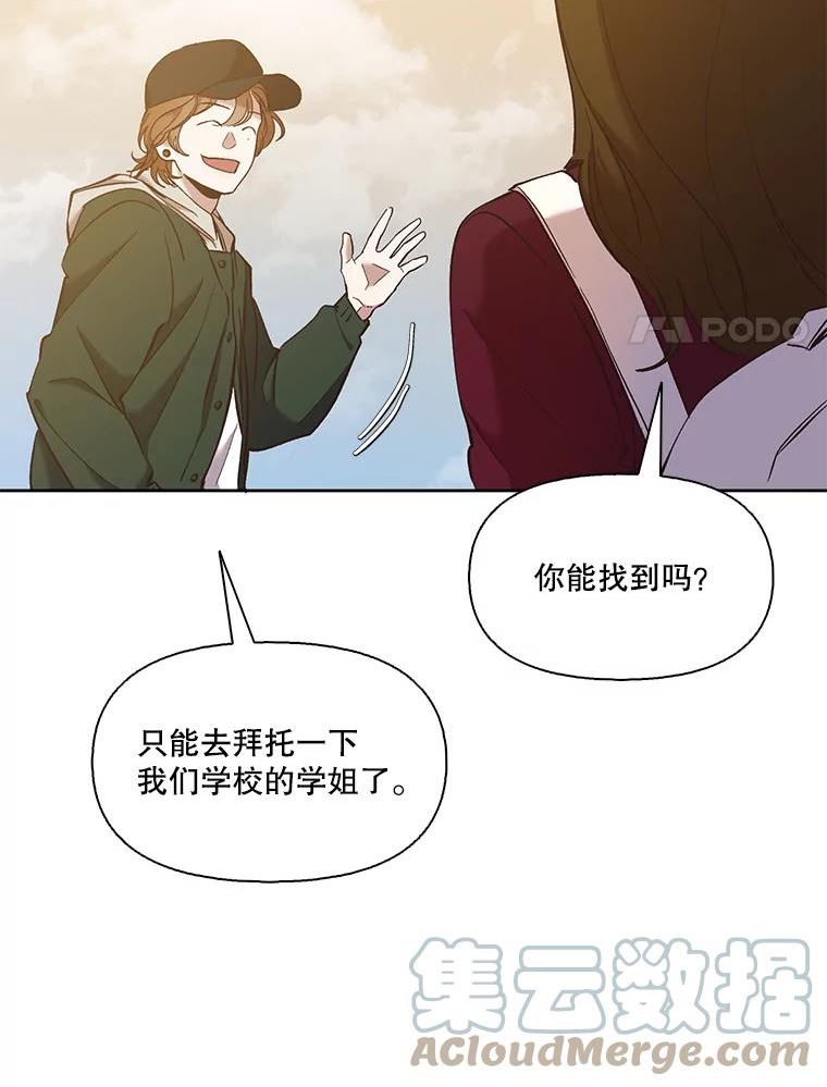 网络小说出版小说漫画,35.找到海楠45图