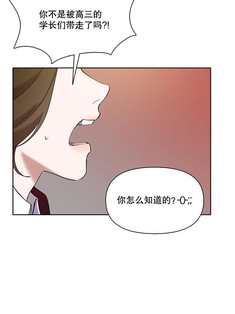 网络小说出版小说漫画,35.找到海楠56图