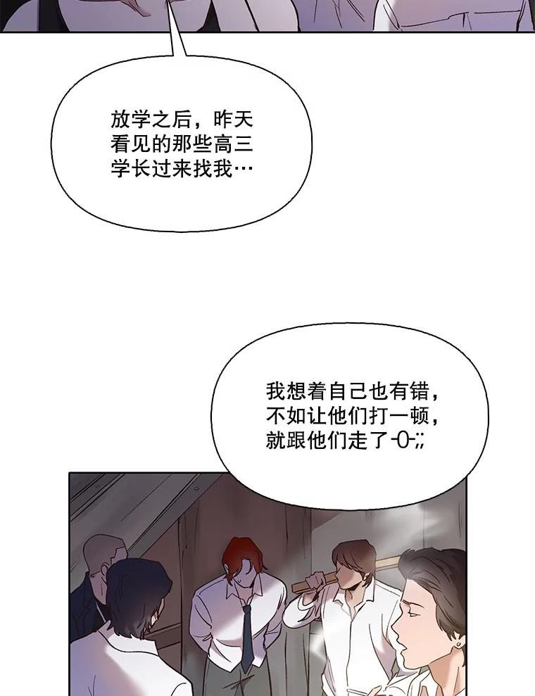 网络小说出版小说漫画,35.找到海楠59图