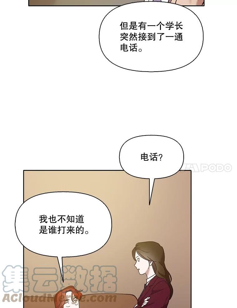 网络小说出版小说漫画,35.找到海楠61图