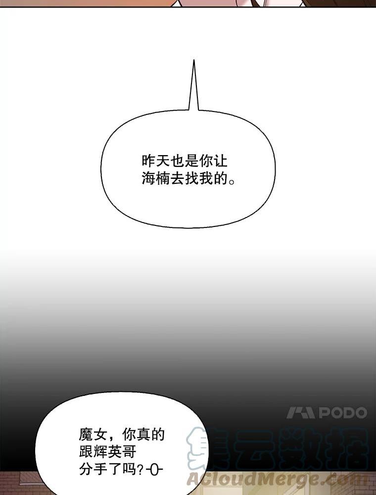 网络小说出版小说漫画,35.找到海楠77图