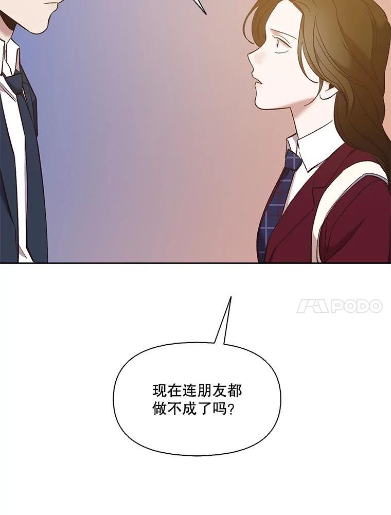 网络小说出版小说漫画,35.找到海楠87图