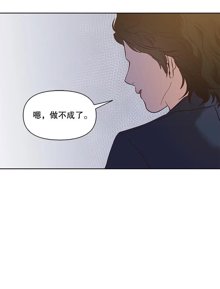 网络小说出版小说漫画,35.找到海楠91图