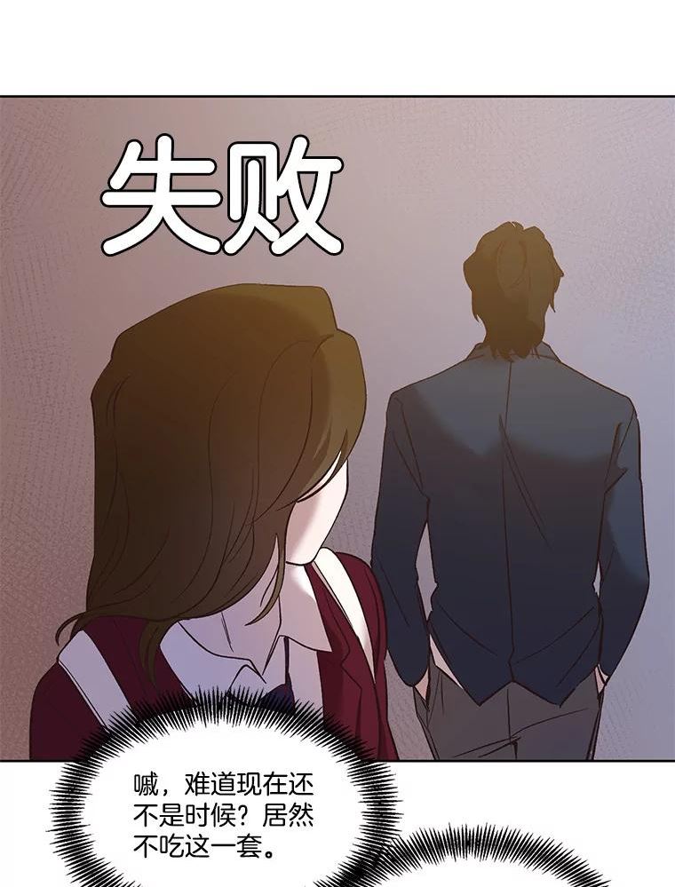 网络小说出版小说漫画,35.找到海楠92图