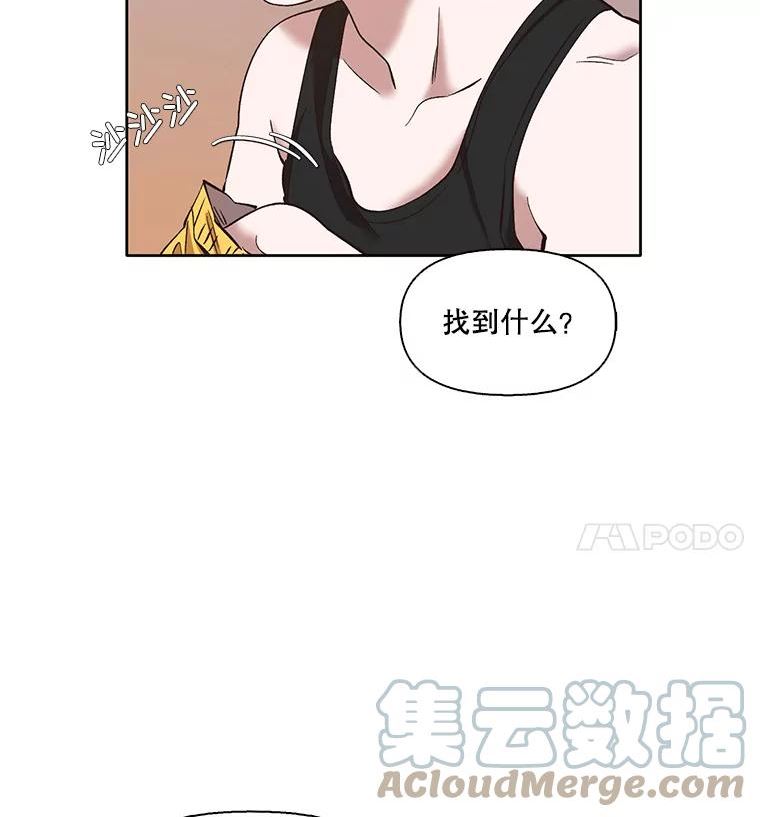 网络小说出版小说漫画,35.找到海楠97图