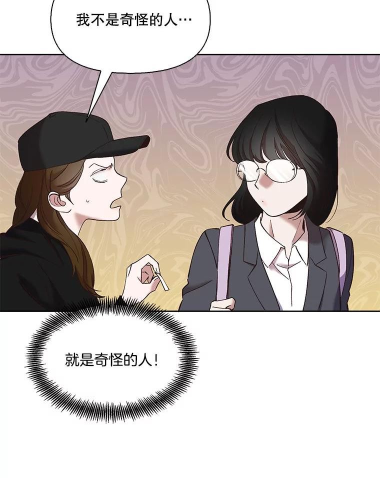 网络小说出版小说漫画,36.见到崔小惠38图