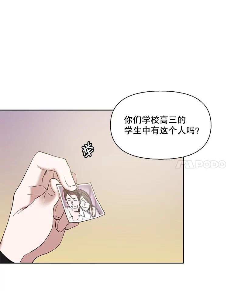 网络小说出版小说漫画,36.见到崔小惠39图