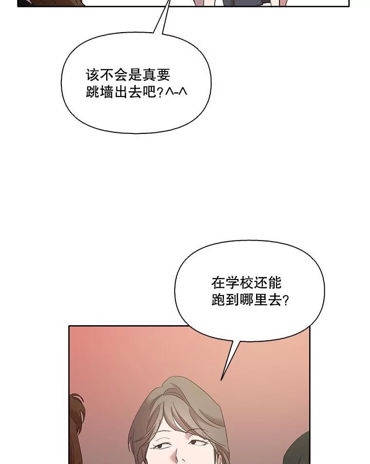 网络小说出版小说漫画,36.见到崔小惠45图