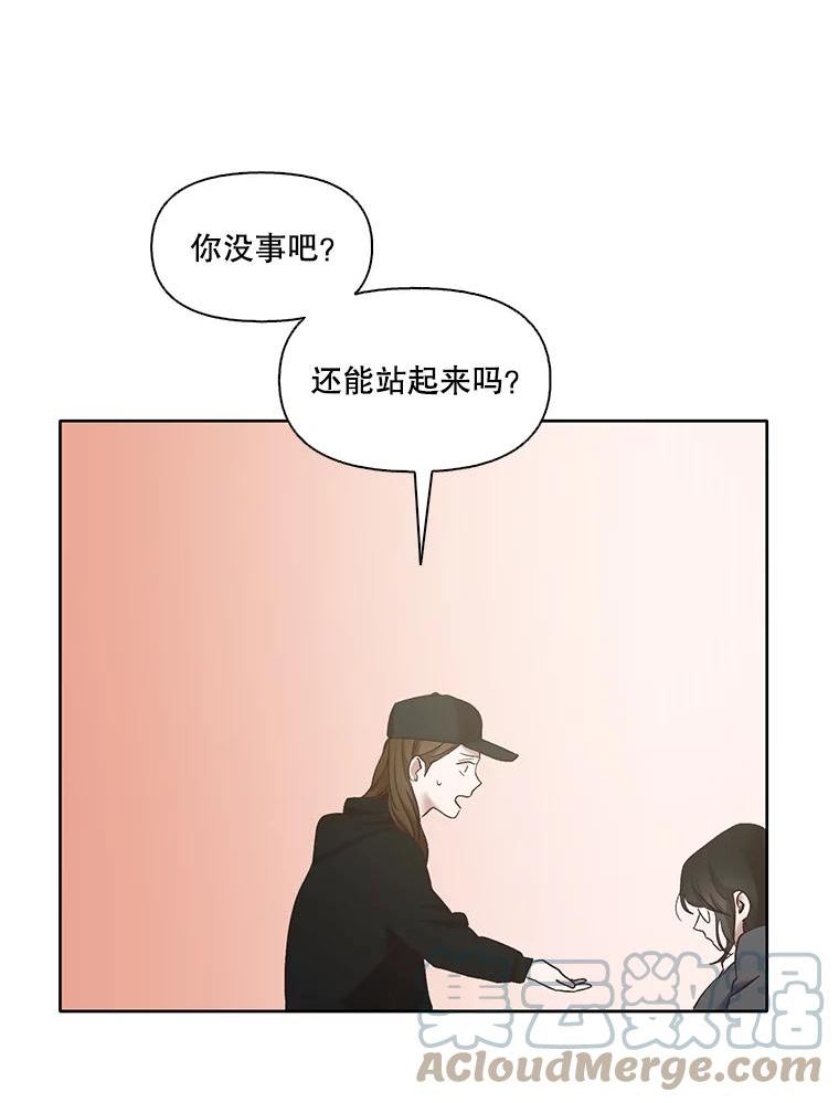 网络小说出版小说漫画,36.见到崔小惠64图