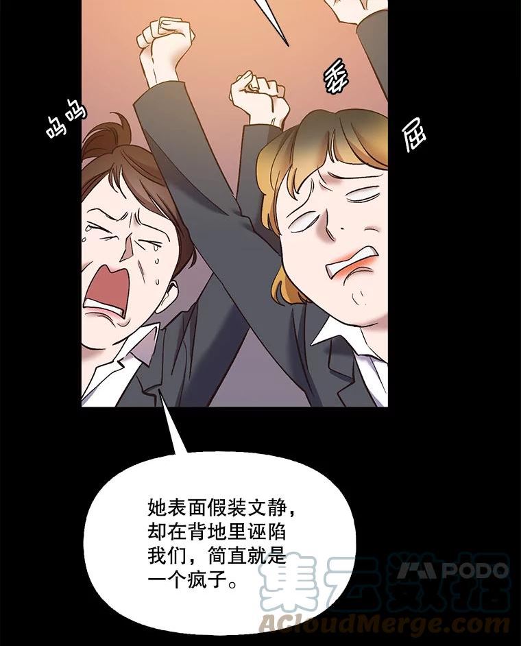 网络小说出版小说漫画,36.见到崔小惠85图