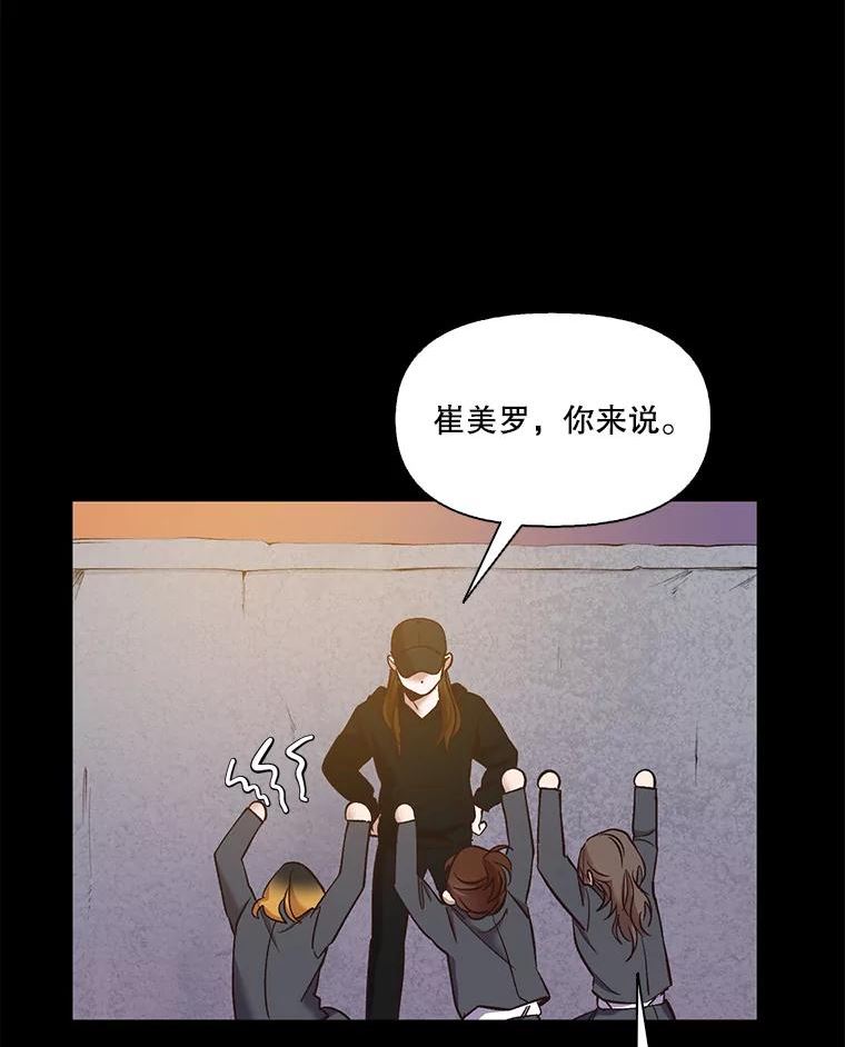 网络小说出版小说漫画,36.见到崔小惠86图