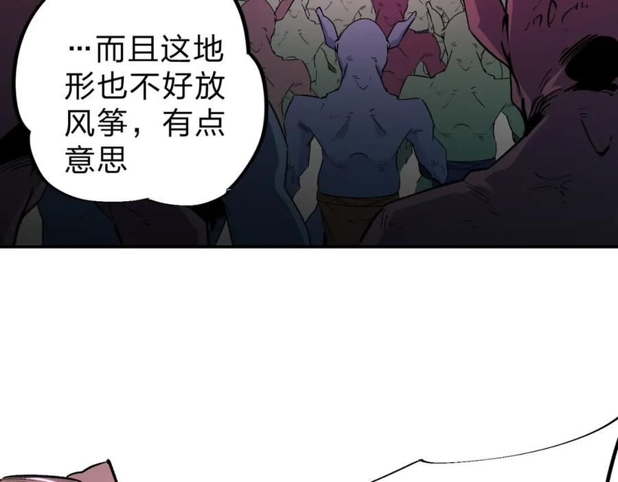 全民转职无职散人漫画,第3话 无法复刻的操作12图