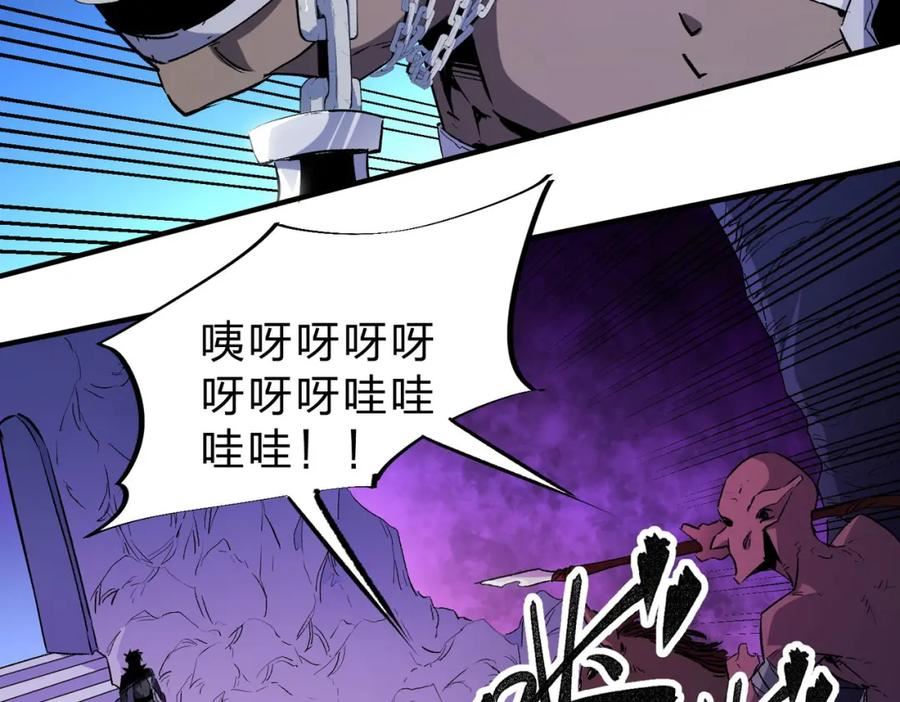 全民转职无职散人漫画,第3话 无法复刻的操作14图