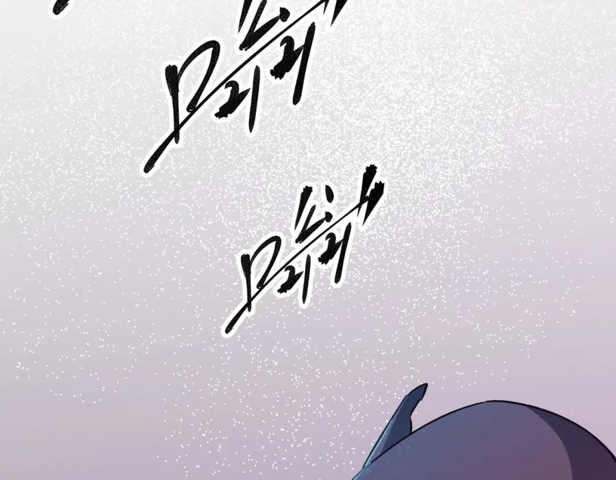 全民转职无职散人漫画,第3话 无法复刻的操作31图