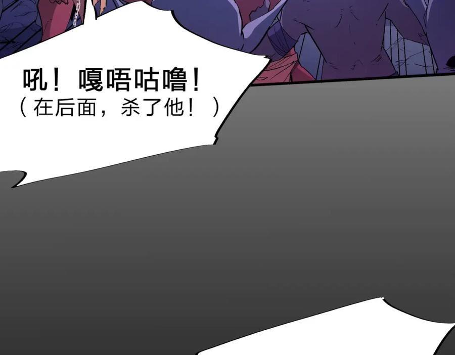 全民转职无职散人漫画,第3话 无法复刻的操作39图