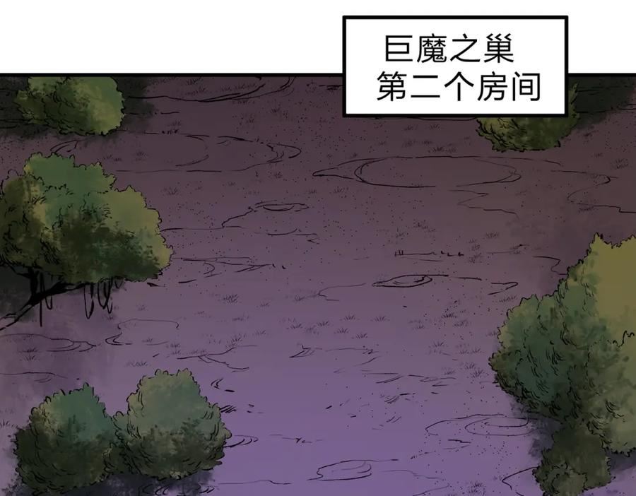 全民转职无职的我终结了神明漫画免费下拉式漫画,第12话 新生大比，遥遥领先！100图