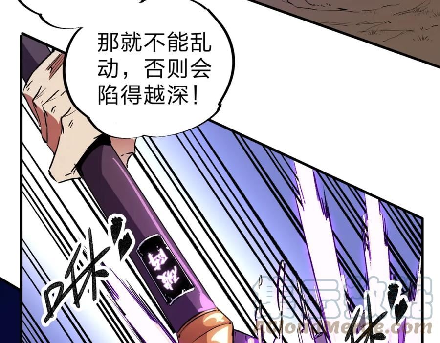 全民转职无职的我终结了神明漫画免费下拉式漫画,第12话 新生大比，遥遥领先！105图