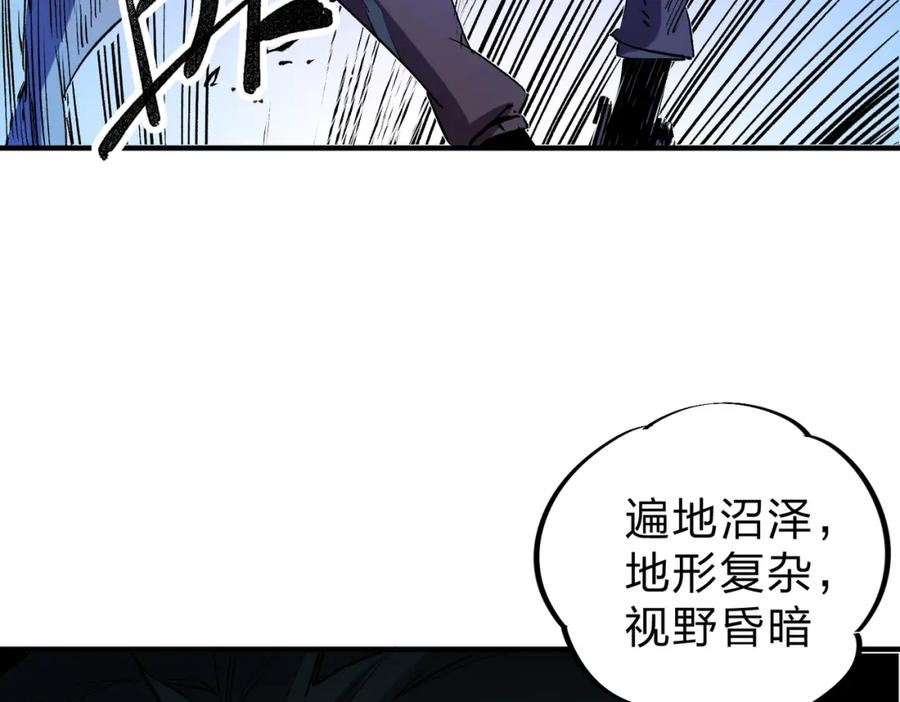 全民转职无职的我终结了神明漫画免费下拉式漫画,第12话 新生大比，遥遥领先！110图