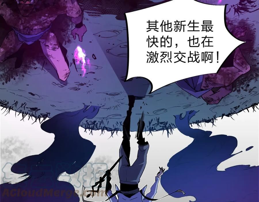 全民转职无职的我终结了神明漫画免费下拉式漫画,第12话 新生大比，遥遥领先！85图