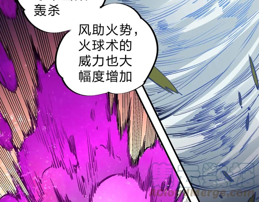 全民转职无职的我终结了神明漫画免费下拉式漫画,第12话 新生大比，遥遥领先！93图