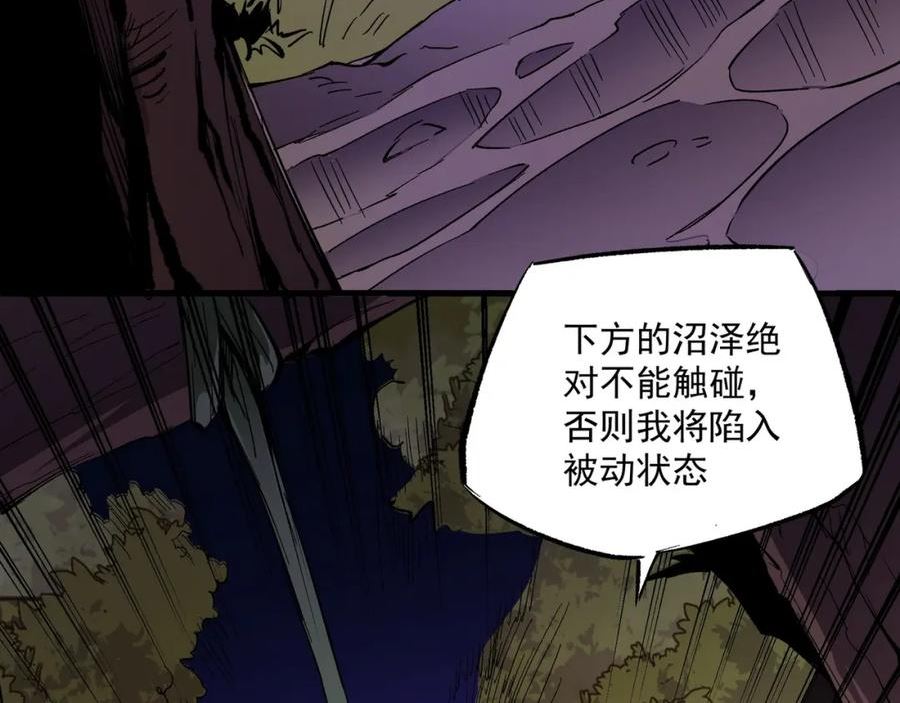 无职散人漫画,第13话 强行突破，决战最终BOSS！31图