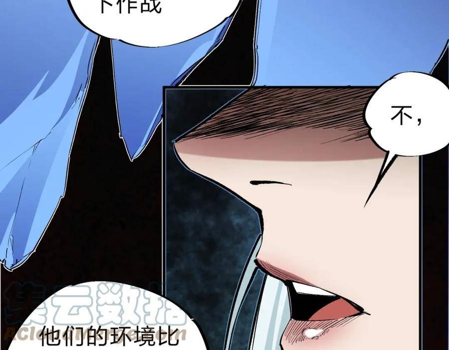 全民转职无职的我终结了神明漫画免费观看漫画,第26话 裂缝侵蚀，黑暗世界的影响105图