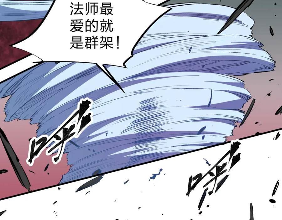 全民转职无职的我终结了神明漫画免费观看漫画,第26话 裂缝侵蚀，黑暗世界的影响55图