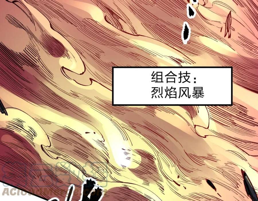 全民转职无职的我终结了神明漫画免费观看漫画,第26话 裂缝侵蚀，黑暗世界的影响69图