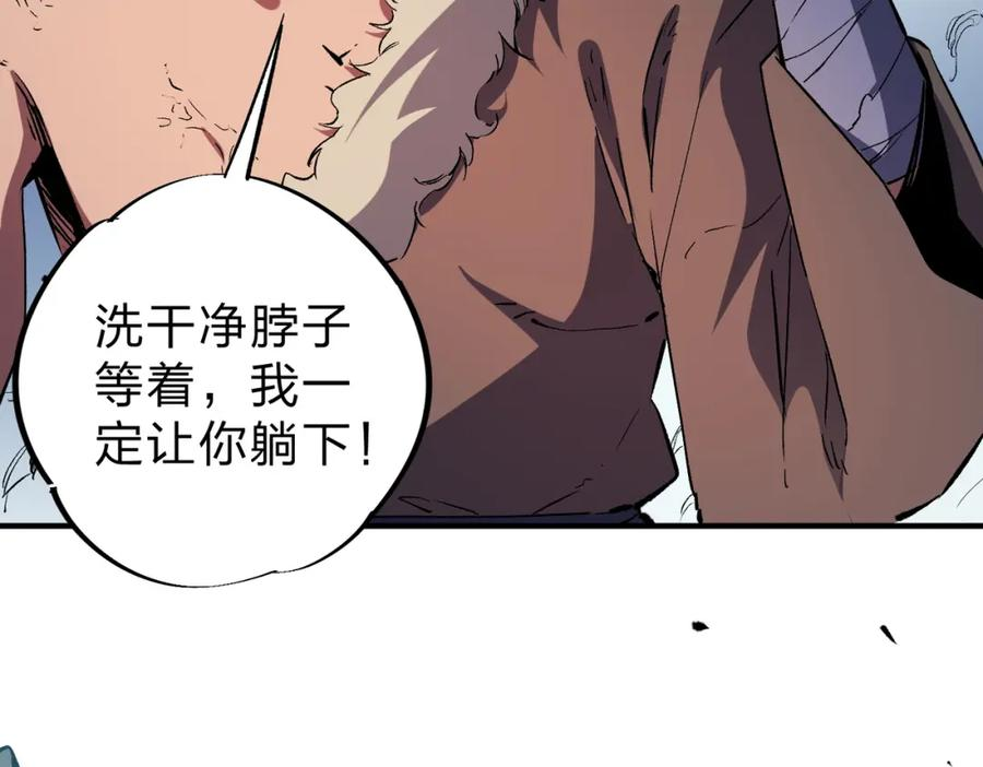 全民转职无职的我终结了神明漫画免费下拉式漫画,第28话 快速碾压，这是初级技能？！116图