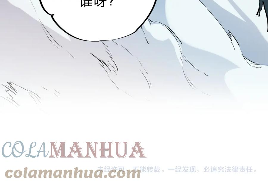 全民转职无职的我终结了神明漫画免费下拉式漫画,第28话 快速碾压，这是初级技能？！121图