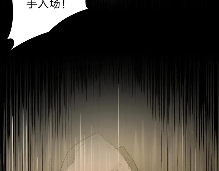 全民转职无职的我终结了神明漫画免费下拉式漫画,第28话 快速碾压，这是初级技能？！80图