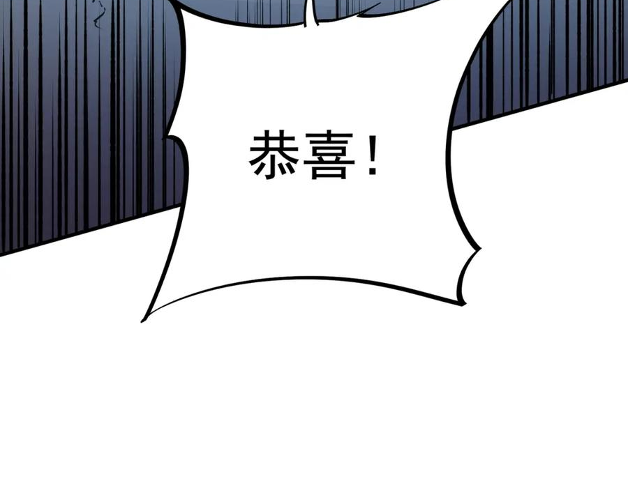 全民转职无职的我终结了神明漫画免费下拉式漫画,第29话 虐完还诛心！不过是经验包罢了103图