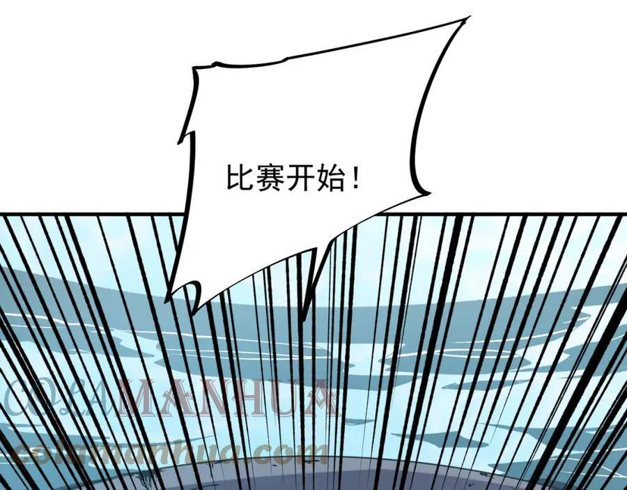 全民转职无职的我终结了神明漫画免费下拉式漫画,第29话 虐完还诛心！不过是经验包罢了129图