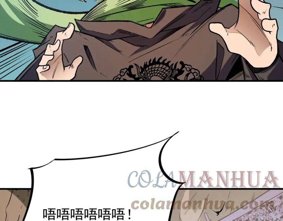 全民转职无职的我终结了神明漫画免费下拉式漫画,第29话 虐完还诛心！不过是经验包罢了133图