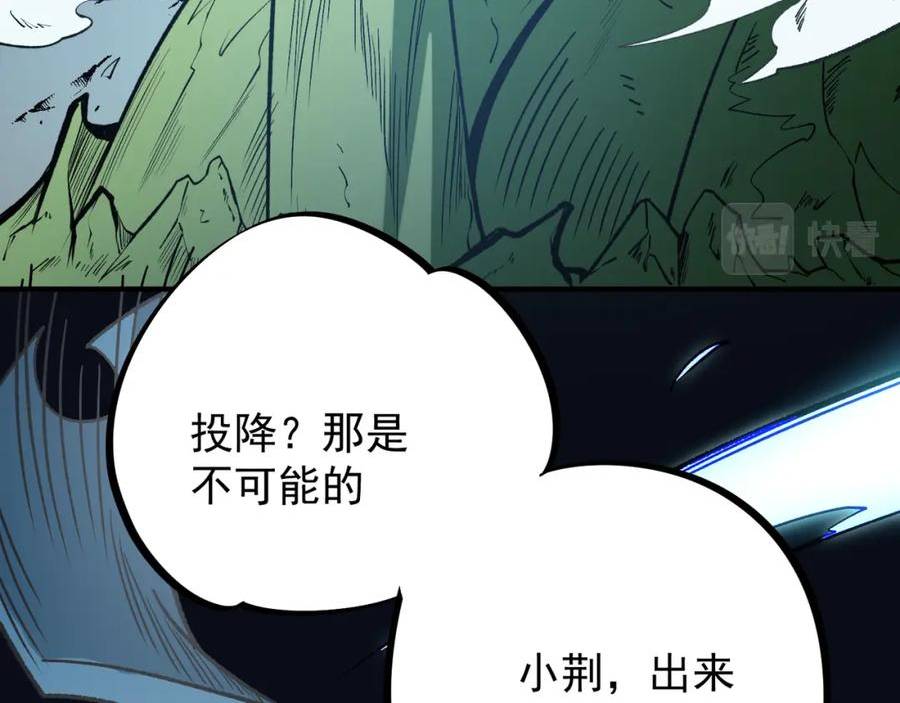 全民转职无职的我终结了神明漫画免费下拉式漫画,第29话 虐完还诛心！不过是经验包罢了136图